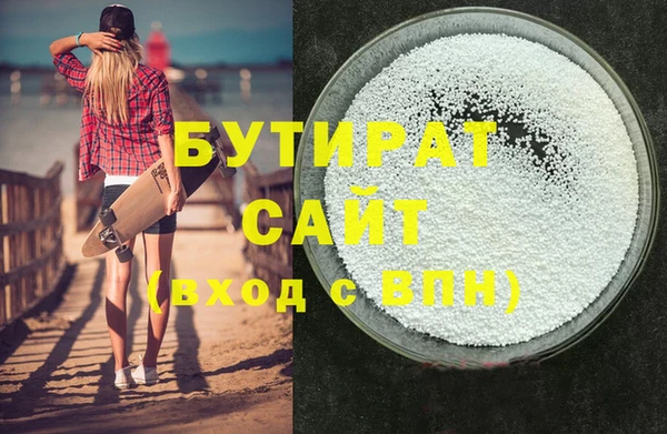 стаф Верея