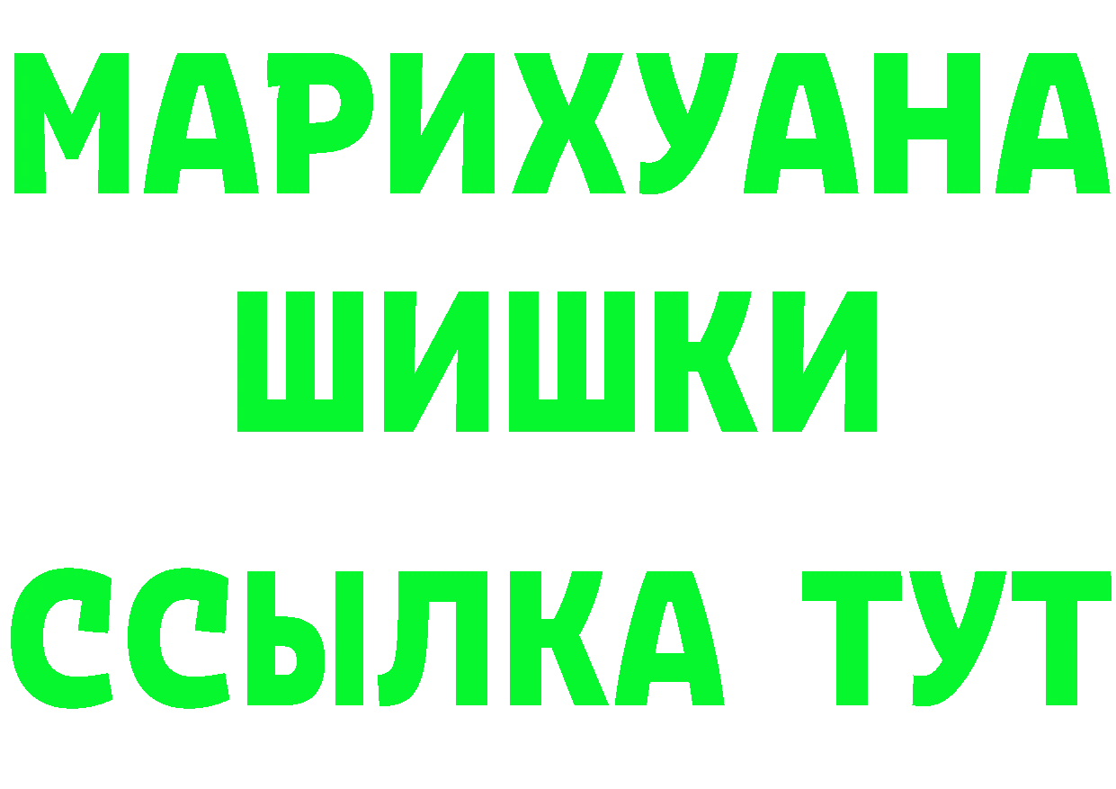 МЯУ-МЯУ 4 MMC рабочий сайт это blacksprut Димитровград