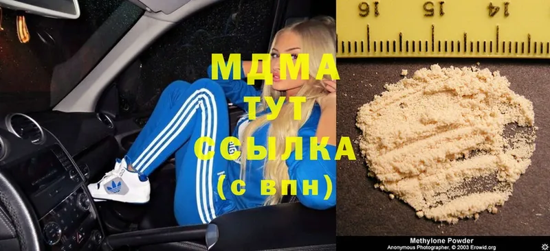 MDMA Molly  Димитровград 